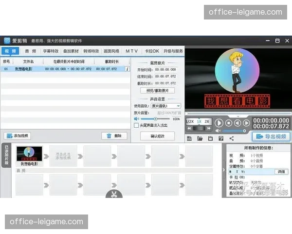 赛事组织端深度整合云存储方案 实现了直播与剪辑素材的零延时共享